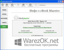 eBook Maestro PRO 1.80
