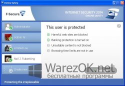 F-Secure Internet Security 2011 10.51 + Crack