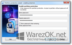 Disk.Password.Protection.v4.8.930 + Serial