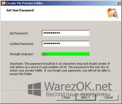 Microsoft Private Folder 1.0