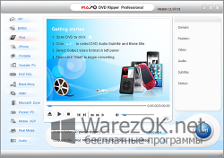 Plato DVD Ripper Professional 11.07.01 + Key