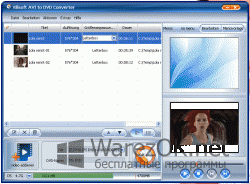Xilisoft AVI to DVD Converter 3.0.45.1231 + Rus + Crack