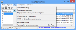 MACAddressView 1.33