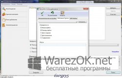 SBMAV Disk Cleaner 3.50.0.1326 + Portable + 