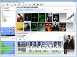 eXtreme Movie Manager 7.2.3.6 + 
