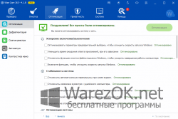 Wise Care 365 Pro 4.18.404 + Portable + 
