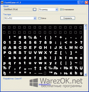Font4Game 1.3