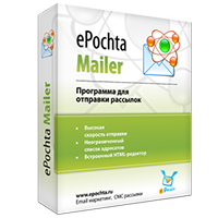 Скачать программу ePochta Mailer 9.02 + Crack бесплатно