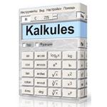 Скачать программу Kalkules 1.9.6.25 бесплатно
