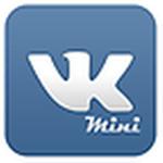 Скачать программу ВКонтакте мини 1.0.1.6 бесплатно
