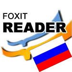 Русификатор для Foxit Reader 6.2.3.0815
