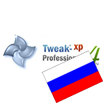 Скачать программу Русификатор для Tweak-XP Pro 4.х бесплатно