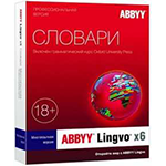 Скачать программу ABBYY Lingvo x6 Professional 16.2.2.64 Portable бесплатно