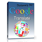 Скачать программу Dictionary .NET 8.4.6103 бесплатно