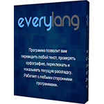 Скачать программу EveryLang 2.9.6 бесплатно