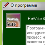 Скачать программу ReWrite Suite 1.0 бесплатно