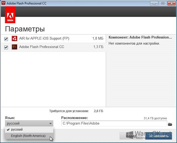 Pro flash 4pda. Adobe Flash professional cc. Серийный номер Adobe Flash professional cc 2015. Adobe Flash Pro cc. Instaflash Pro.