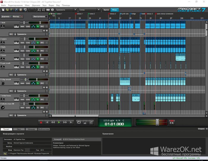 acoustica mixcraft for mac