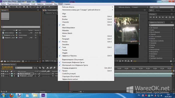 download adobe after effects cs6 free windows 10