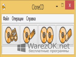 CloneCD 5.3.2 0