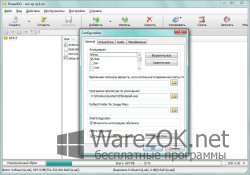 PowerISO v6.4