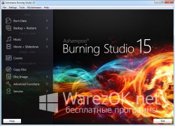 Ashampoo Burning Studio 15 v15.0.4.4 (x86 x64)
