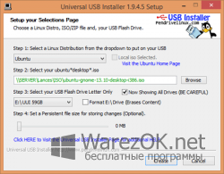 Universal USB Installer 1.9.6.2