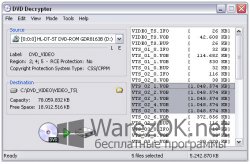 DVD Decrypter 3.5.4.0