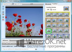 VSO PhotoDVD 4.0.0.37 + Portable
