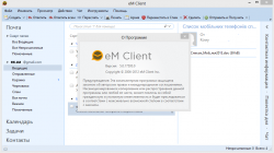 eM Client Pro 6.0.24928.0 Final + crack