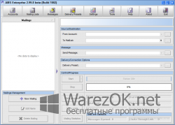 Скачать ams enterprise crack