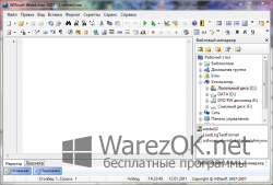 WINsoft WebEditor 2007 Beta 2 (6.0.78)