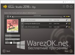 Ashampoo - Music Studio 2016 6.1.0.11 Portable + Crack