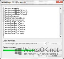 Nero WMA Plugin 2.0.9.37