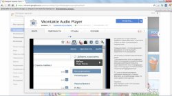 Vkontakte Audio Player Control 0.0.6 для Google Chrome