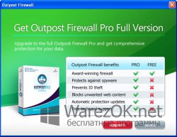 Outpost Firewall FREE 2009 6.51