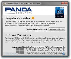 Panda USB Vaccine 1.0.1.16