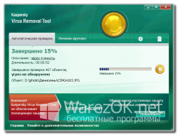 Kaspersky Virus Removal Tool 15.0.19.0