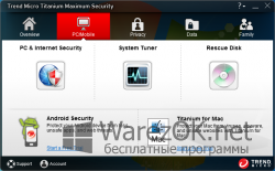 Trend Micro Titanium Maximum Security 2013 6.0.1215 + Crack