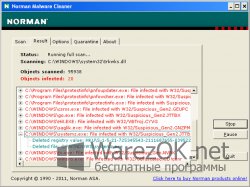 Norman Malware Cleaner 2.08.08
