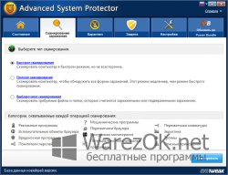 Advanced System Protector v2.1.1000.14452 Final + Key