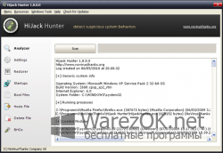 Hijack Hunter 1.8.4.1 + Portable