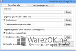 Free File Camouflage 1.25