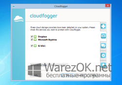 Cloudfogger 1.5.49