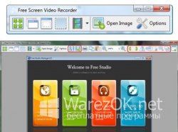 Free Screen Video Recorder 3.0.20.317