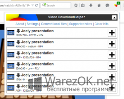 Video DownloadHelper 5.4.1 для Mozilla Firefox