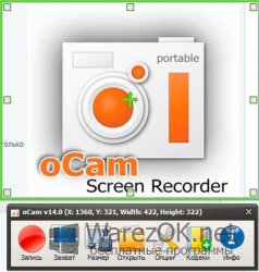 oCam Screen Recorder 240.0