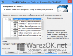 ADVANCED Codecs for Windows 10 / 8.1 / 7 6.0.0