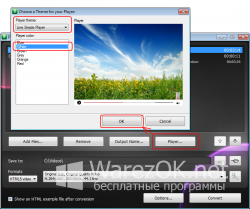 Free HTML5 Video Player and Converter 5.0.76.317