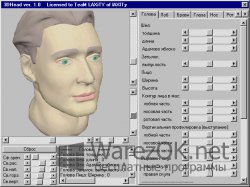 3D Фоторобот (3DHead) 1.0